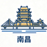 南昌市