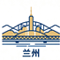 兰州市