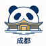 成都市