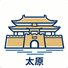 太原市