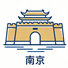 南京市