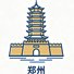 郑州市