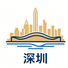 深圳市