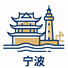 宁波市