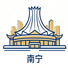 南宁市