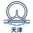 天津市