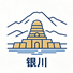 银川市